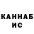 Кетамин VHQ Amir At
