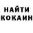 Canna-Cookies конопля MY LOVEKILL