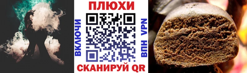 OMG   Эртиль  ГАШИШ hashish 