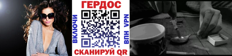 ГЕРОИН Heroin kraken ONION Эртиль наркота