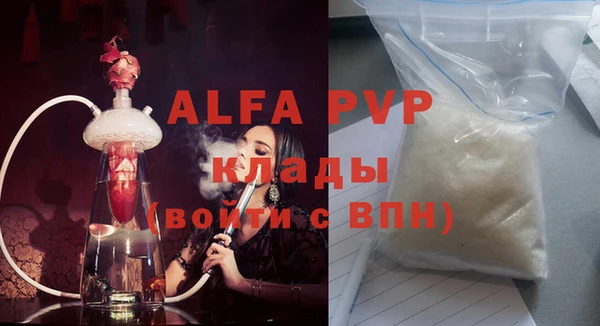 экстази Новокубанск
