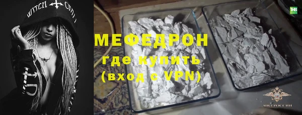 бутик Новозыбков