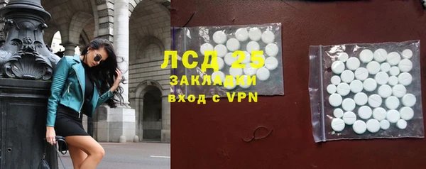 экстази Новокубанск