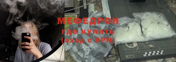 mdpv Нефтекумск