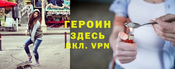 экстази Новокубанск