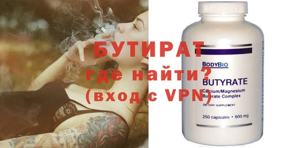 экстази Новокубанск