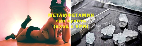 бутик Новозыбков