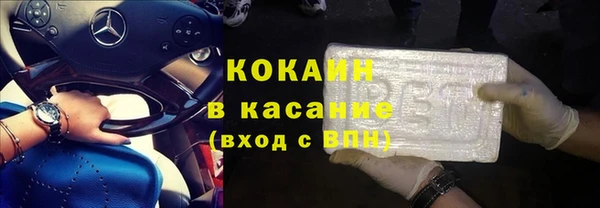 прущий лед Нефтегорск