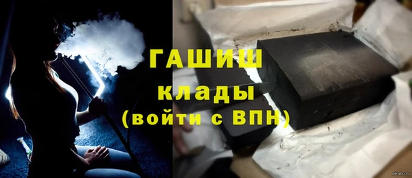 бутик Новозыбков
