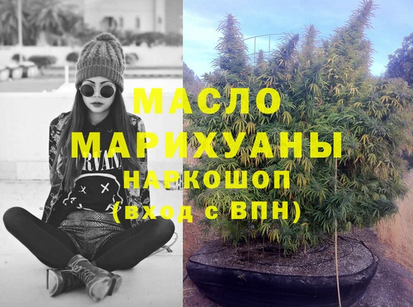 mdpv Нефтекумск