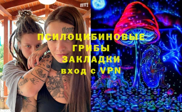 экстази Новокубанск