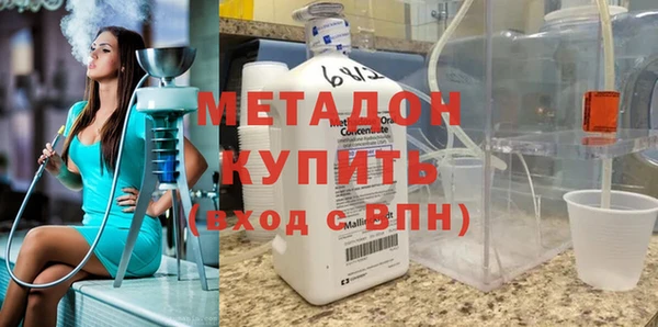 бутик Новозыбков