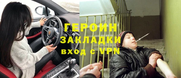 mdpv Нефтекумск
