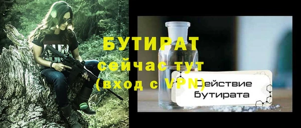 бутик Новозыбков