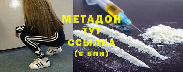 бутик Новозыбков