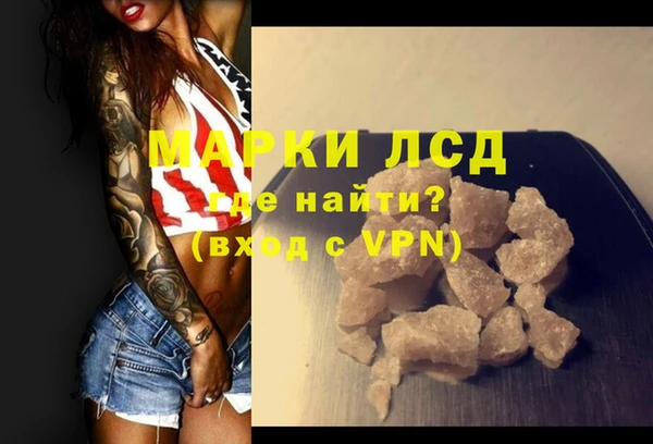 экстази Новокубанск