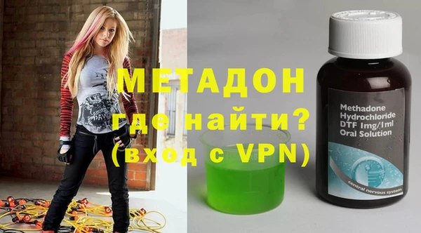 бутик Новозыбков