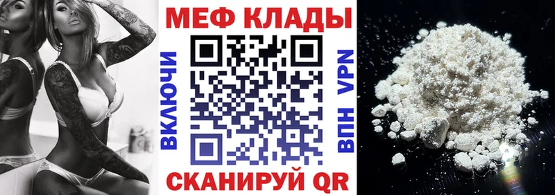 МЯУ-МЯУ 4 MMC  Эртиль 
