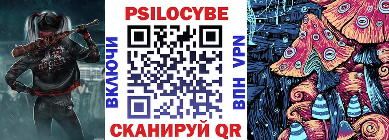 Псилоцибиновые грибы GOLDEN TEACHER  Эртиль 