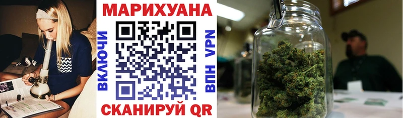 где купить наркоту Эртиль Шишки марихуана VHQ